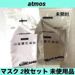 ★期間限定❗️atmos アトモス マスク 2枚セット 未使用品