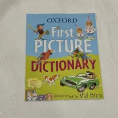【新品未使用】Oxford First Picture Dictionary