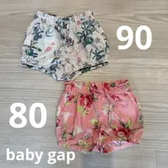 baby gap パンツ　80 90