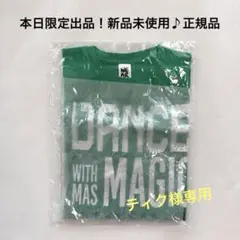 本日限定出品！新品未使用♪正規品　ズンバ　グリーン　Tシャツ　フリーサイズ