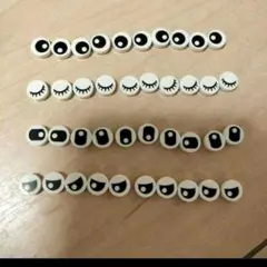 レゴ 目玉パーツ 10個×4種類