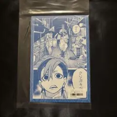 くじメイト ガチアクタ 10連特典 ポストカード ザンカ