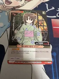 プリズムコネクト桂ヒナギクサイン プリズムコネクト ハヤテのごとく 桂ヒナギク SP サイン PSA10