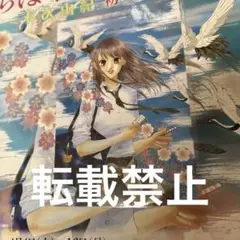 【非売品】ちはやふる　ポスター　3枚 2025年最新】ちはやふる 非売品の人気アイテム - メルカリ
