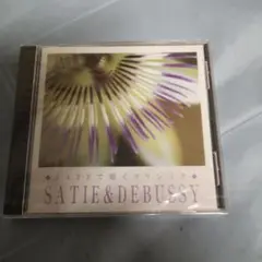SATIE & DEBUSSY ジャズ CD