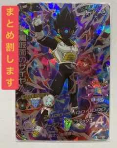 Item thumbnail for item 7ba40e77-0148-459d-b01e-4d20d6ab4936