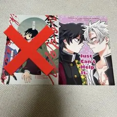 鬼滅の刃　同人誌 ぎゆさね 全年齢
