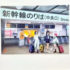 特典クリアファイル　推し旅　JR東海　ジークアクス