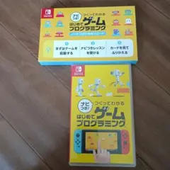 はじめてのゲームプログラミング