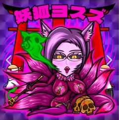 妖狐ヨスズ　角プリズム シール　コトダマン　Souma