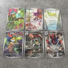 ポケモンカード　AR まとめ売り