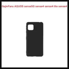⭐️1137【訳あり商品】GejinFans AQUOS sense5G ケース