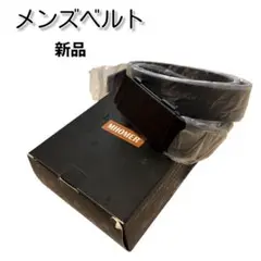 【新品・美品】メンズベルト ブラック 120 シンプル 穴なし スーツ 調整可