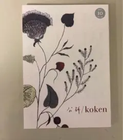 Item thumbnail for item d16a15b7-0c9a-483a-8f49-1c7679a94c94