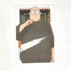 サカモトデイズ ソフマップ モード系ファッション 特典 ポストカード 坂本太郎