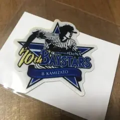 8 神里和毅 ベイスターズ 70周年プライマリー ワッペンステッカー