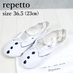 Repetto レペット バレエシューズ 限定デザイン ホワイト サイズ36.5