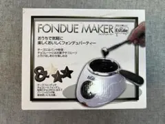 昭和レトロフラワーガーデン保温トレー&卓上鍋セット新品