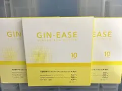 GIN-EASE 10包入り✖️3箱（１箱は7包入）即日発送