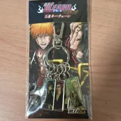BLEACH　キーホルダー