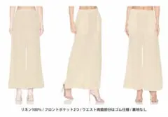 シーピーシェイズ cp shades ワイドパンツ ロンハーマン