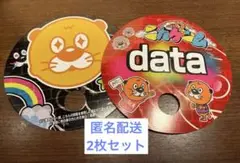 ニカゲーム　団扇