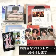 ボムギュ Afterglow Ver ＆Solo Track Ver