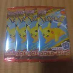 ポケモンカード 4パック　マクドナルド　ハッピーセット