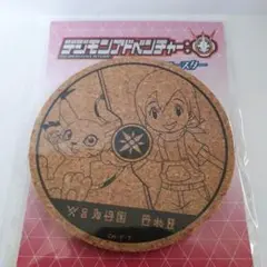 Item thumbnail for item ccaf0184-2b36-4d47-9f6d-fc3b0692a871