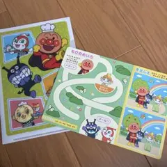 アンパンマンクラブ　A5 ファイル　おまけ付き