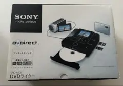 【新品未使用】SONY DVDライター VRD-MC6 Amazon | SONY DVDライター VRD-MC6 | DVDライター 通販