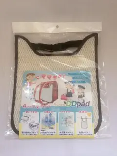 調湿くん ランドセル DDパット ブラウン 新品・未使用品♡