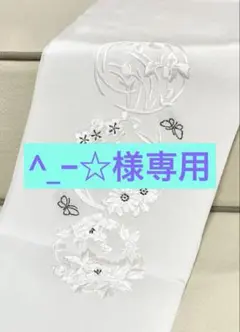 Item thumbnail for item f033a561-8f00-40fe-a80f-62ed1fcabd2c