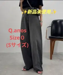 Q.anosキュアノス　コラージュガリャルダガランテ　ブルージュデニム　0サイズ