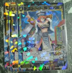 コードラビリンス アト//メモリア SRP SR コードラビリンス アト//メモリア 販売 | [WXDI-08] SPREAD
