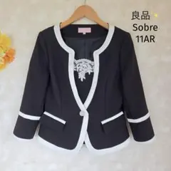 良品✨ Sobre フォーマルジャケット 11AR 黒 レース パイピング