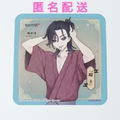 第五人格 IdentityV 極楽湯 騎士 リチャード 等身 コースター