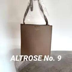 【新品未使用】ALTROSE No.9 ブラウンスクエア ミニショルダーバッグ