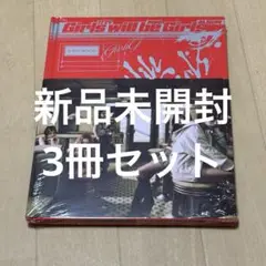 【新品未開封】ITZY Girls Will Be Girls アルバム