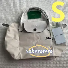 LONGCHAMP ロンシャン ル・プリアージュ トートバッグ Sサイズ