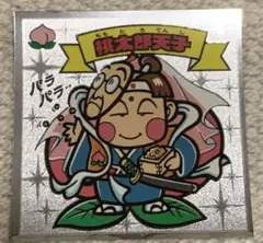 ◎桃太郎天子　復刻版
