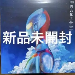 【新品未開封】米津玄師 / M八七 レコード・LP盤