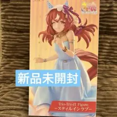 ウマ娘 プリティダービー フィギュア -スティルインラブ-