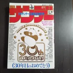 Item thumbnail for item 7b3f3c9a-6f17-4b70-974e-bde1a499cbd6