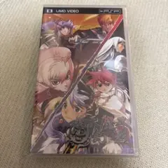 PSP UMD 新天魔界 幻影 新品未開封