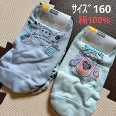 No.1 160×2 女児 ショーツ 女の子 パンツ 下着 肌着 インナー