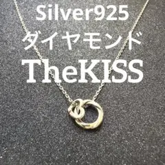 ★ TheKISS ネックレス Silver925 ダイヤモンド 40cm