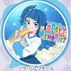プリキュア / ソラ・ハレワタール トゥインクル缶バッジ13