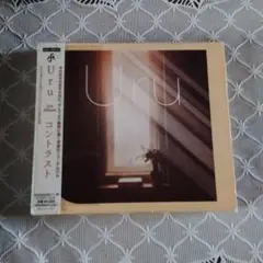 レンタル落ち　Uru コントラスト 初回生産限定盤　カバー盤　CD2枚組