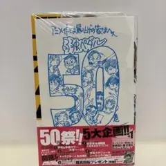 Item thumbnail for item 5d450460-f6e1-4391-ad65-b749eef4f014